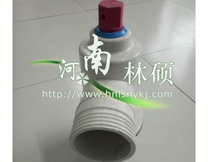 出水口