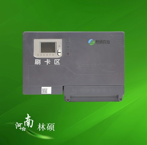 湖北物联网集成控制器