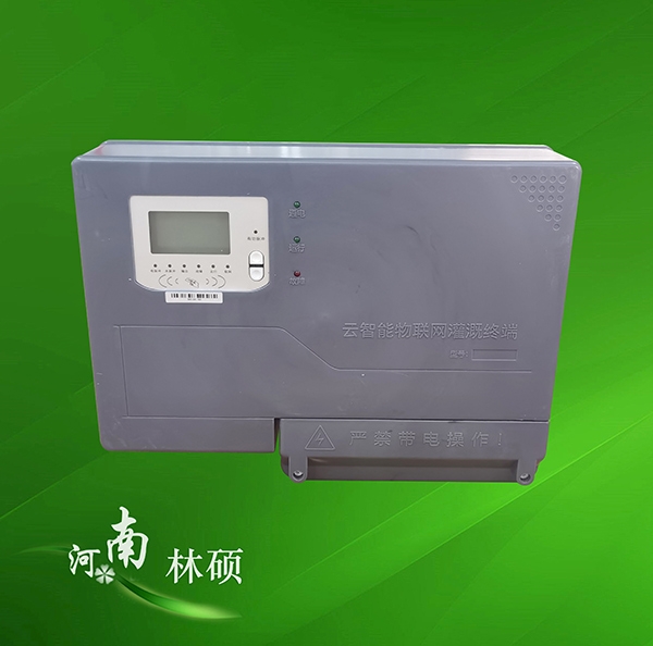物联网集成控制器设备