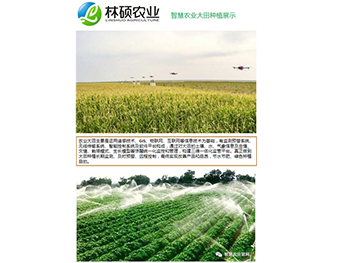 上海农业物联网控制系统