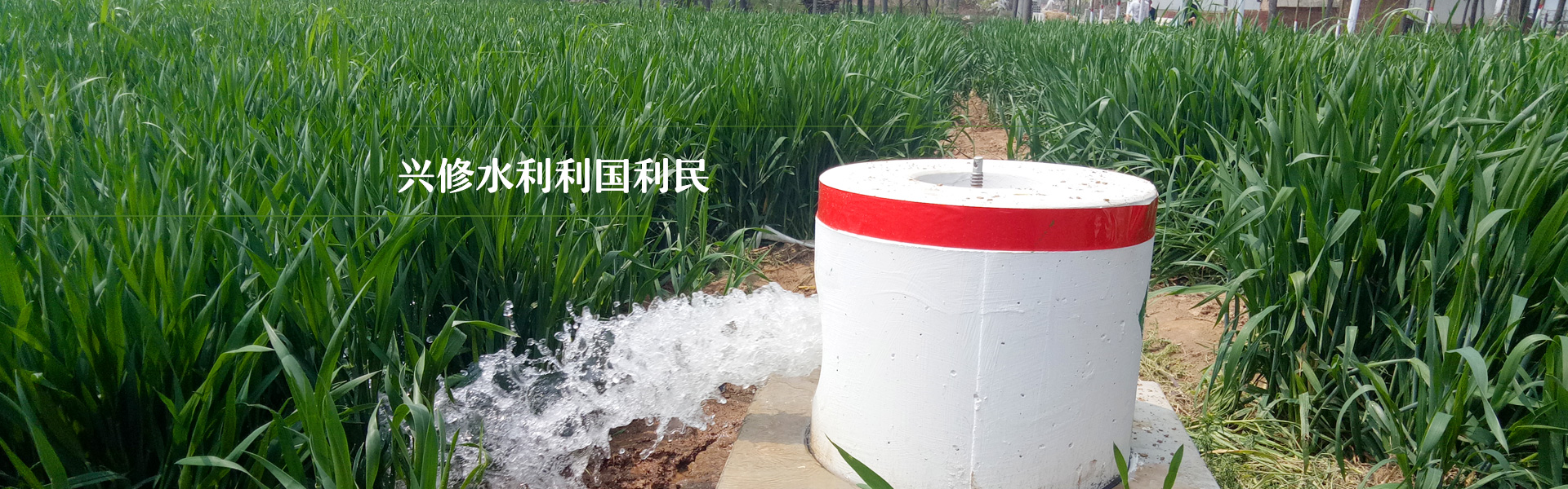 砼出水口保护装置