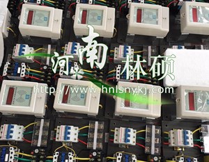 射频卡机井灌溉